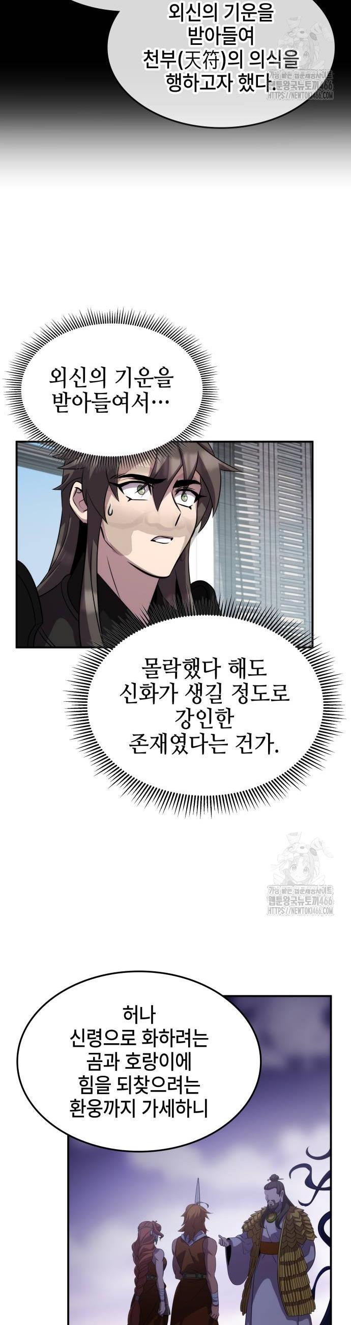 1736043701639emhakan1wql.jpg