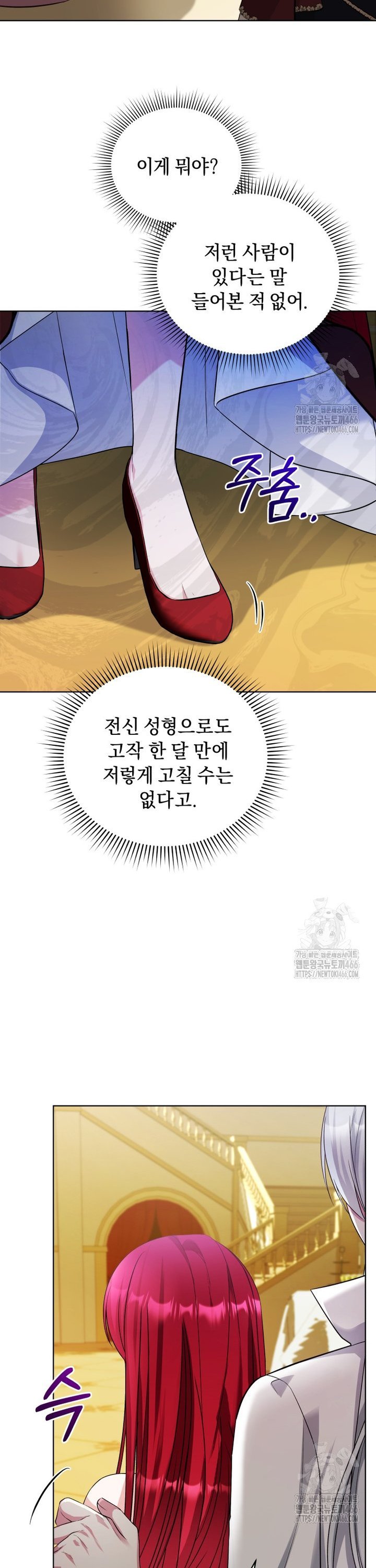 1736042173419i8xys4o6qc8.jpg