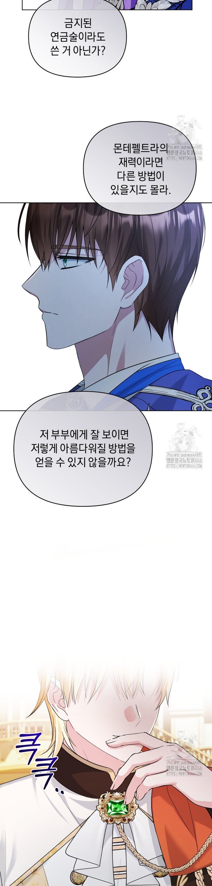 1736042174326xazu6dbv77.jpg