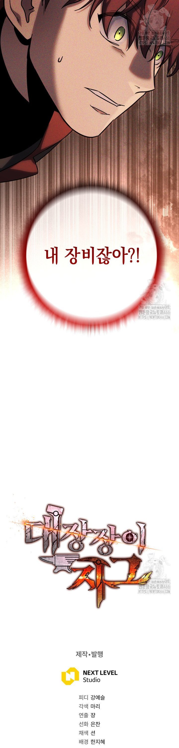 1736042333929jjwvm7vkvmk.jpg