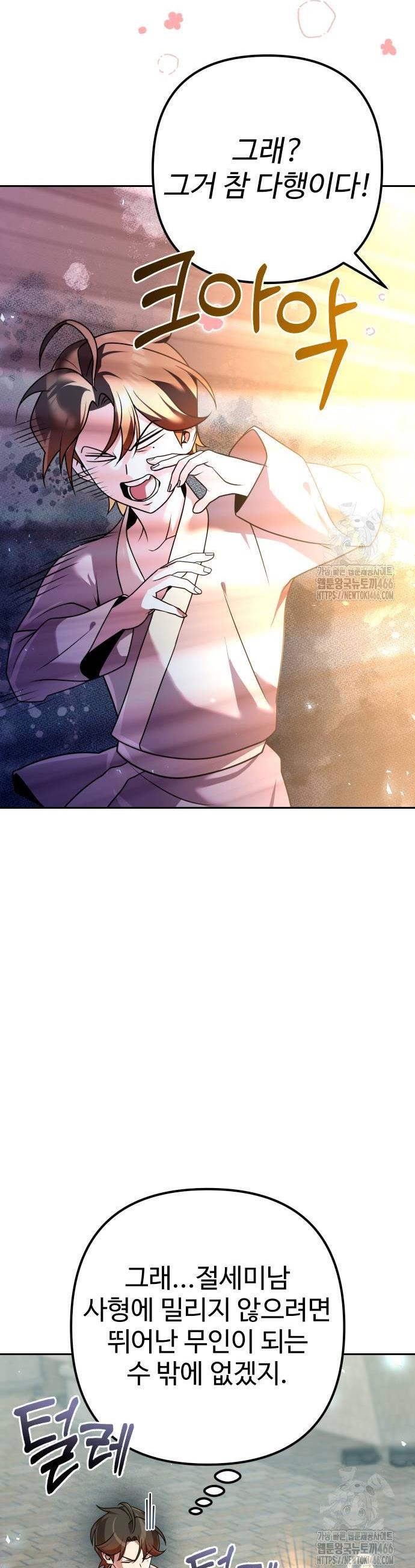 1736043338965dhhbtqq4j3j.jpg