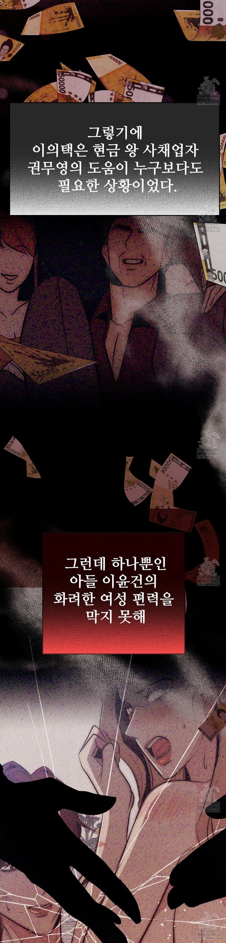 1736043233266arwedpkga7a.jpg