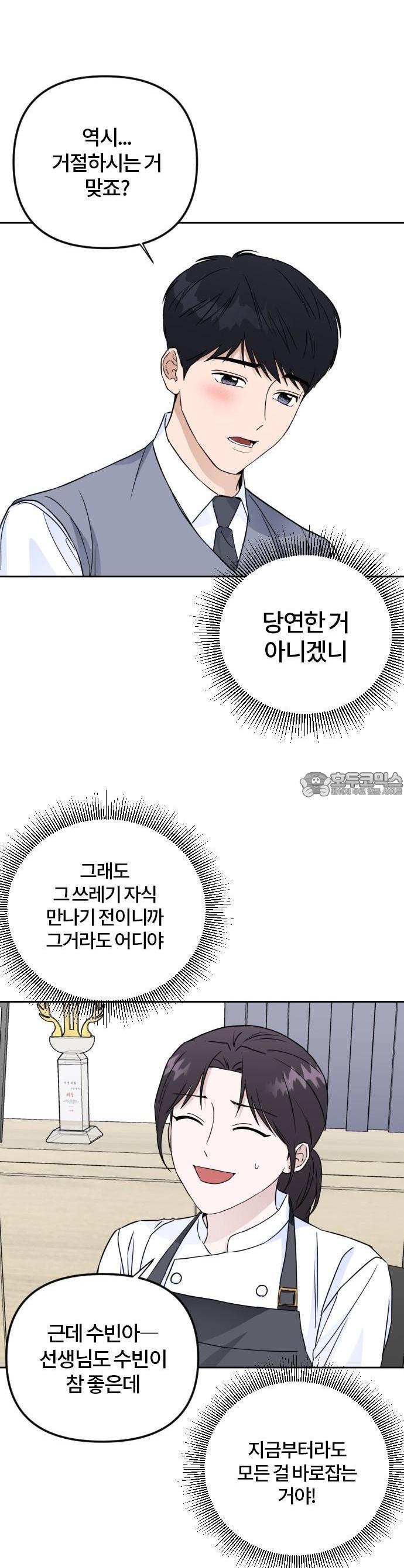 1736043195002hyo8kquxfj.jpg