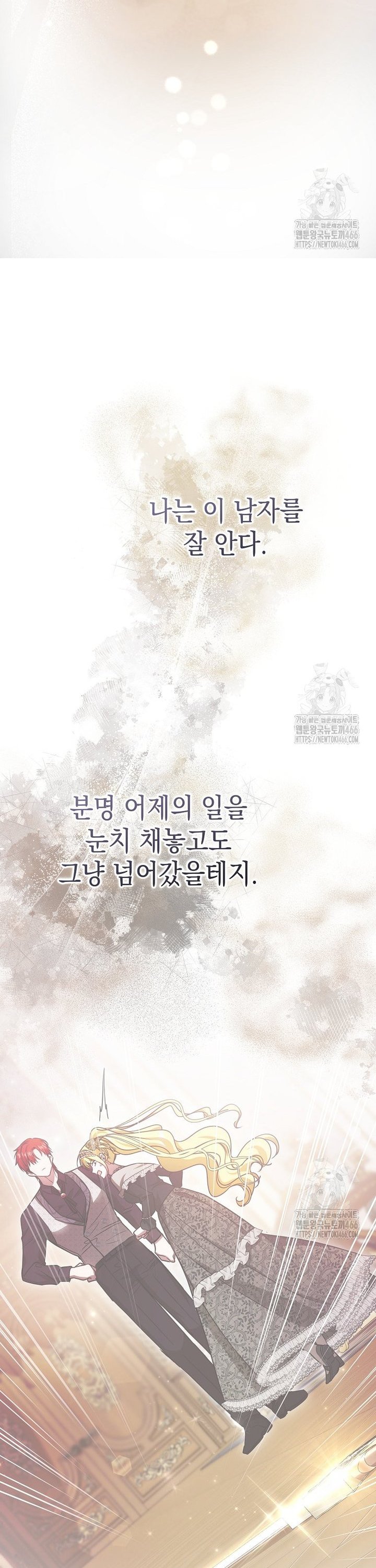 1736043501877uuca603irh.jpg