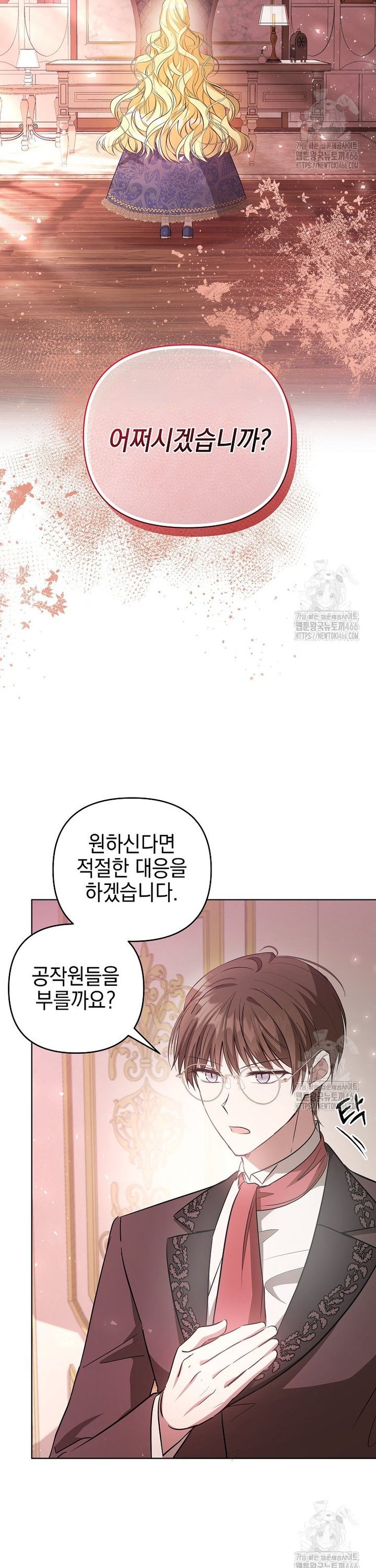 1736043224641z0yeu2mlm9.jpg