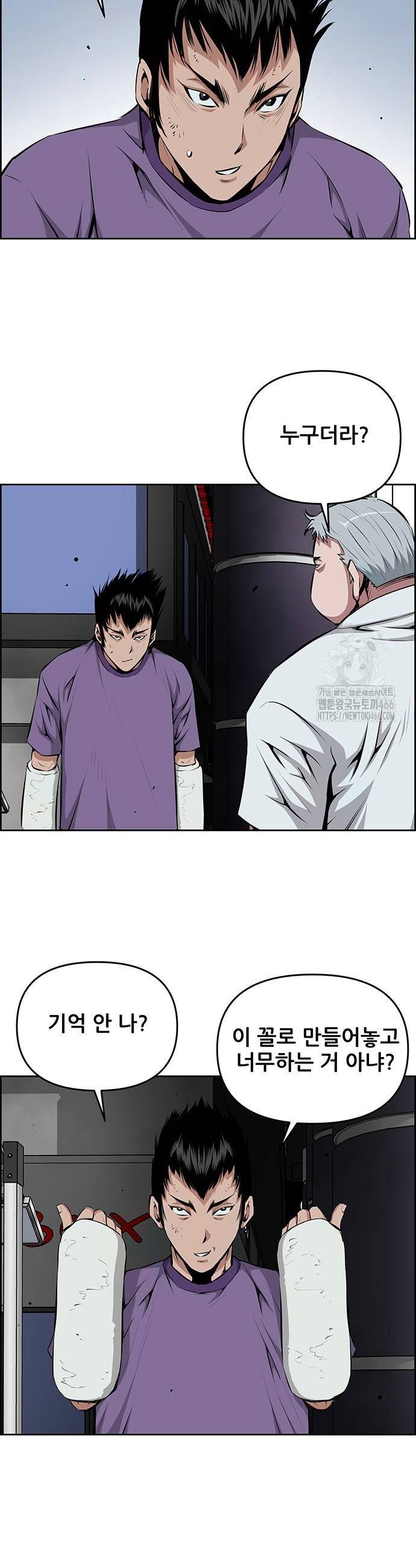 1736043622095i3ar10arm1.jpg
