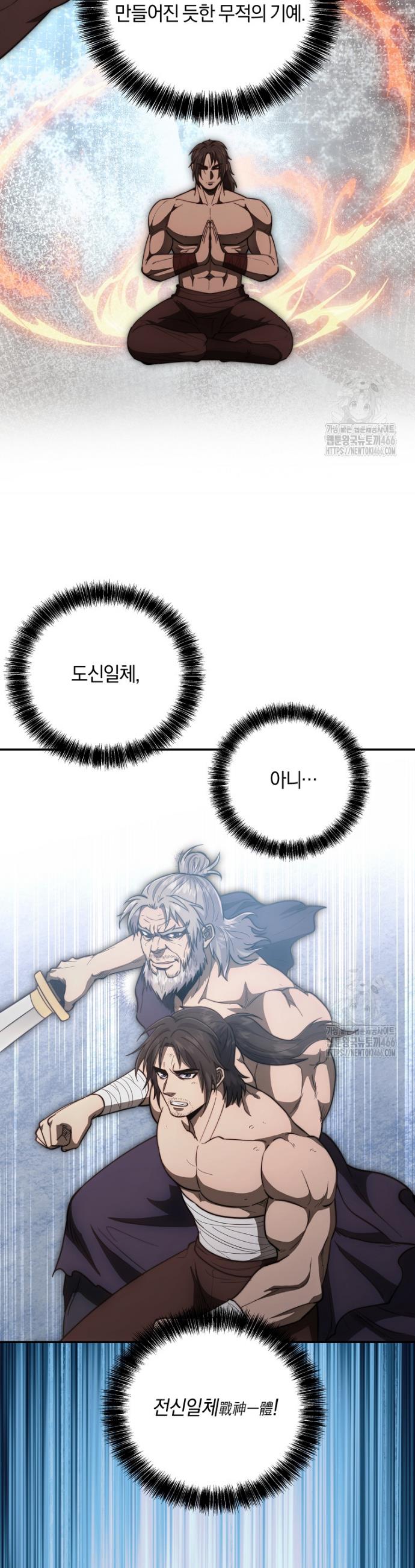 1736114170836cf95n2dmoka.jpg