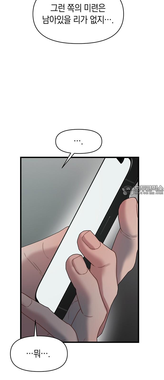 1736156504709m7cplsm8p1.jpg