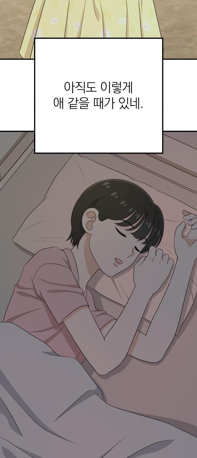 1736113733181120uslcmkhj.jpg