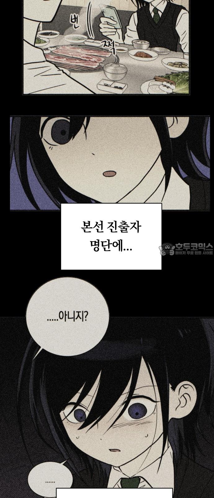 17361136979552winksv4azm.jpg