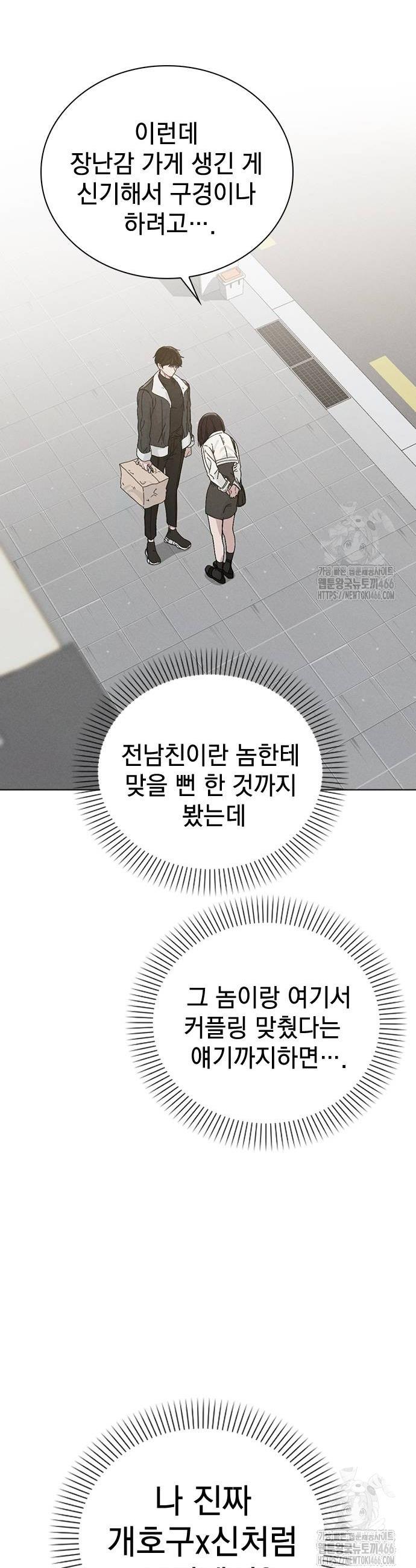 1736112256096w57yewzsea.jpg