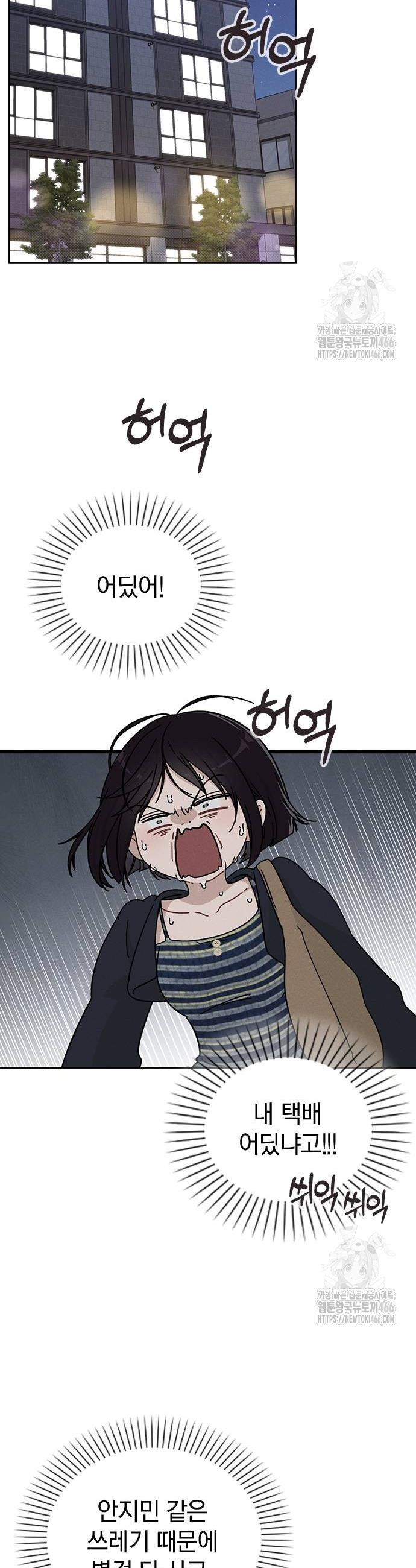 1736112347978clffy1ha4ka.jpg