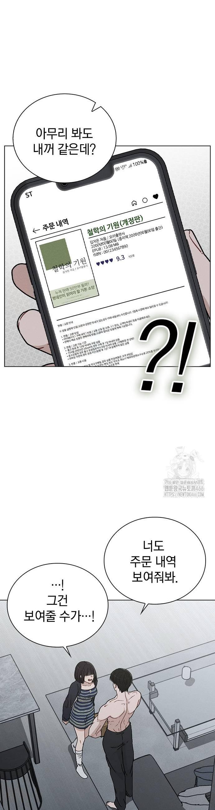1736112354253fdewp1a5gga.jpg