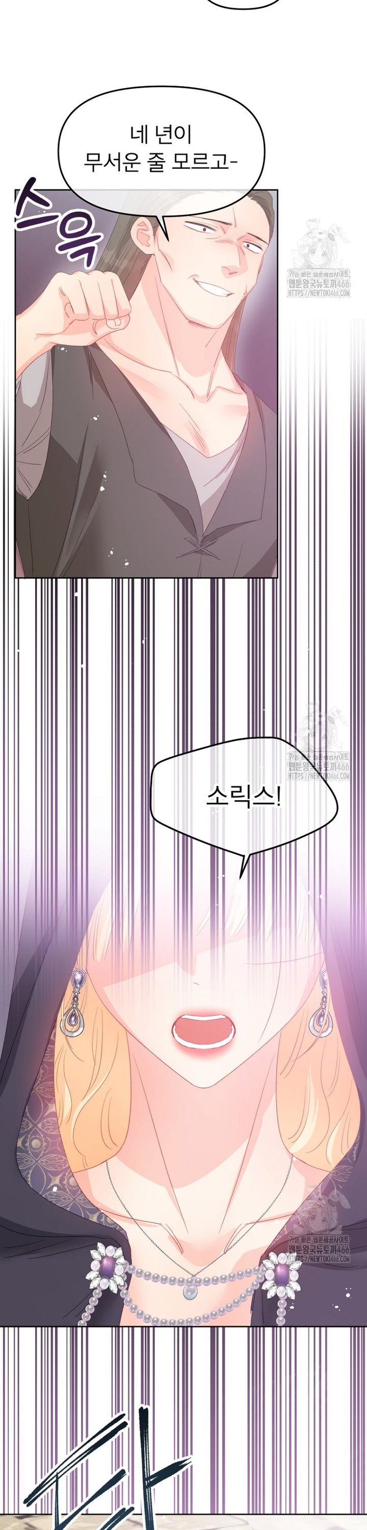 1736114263904sr7xgdkkmt.jpg