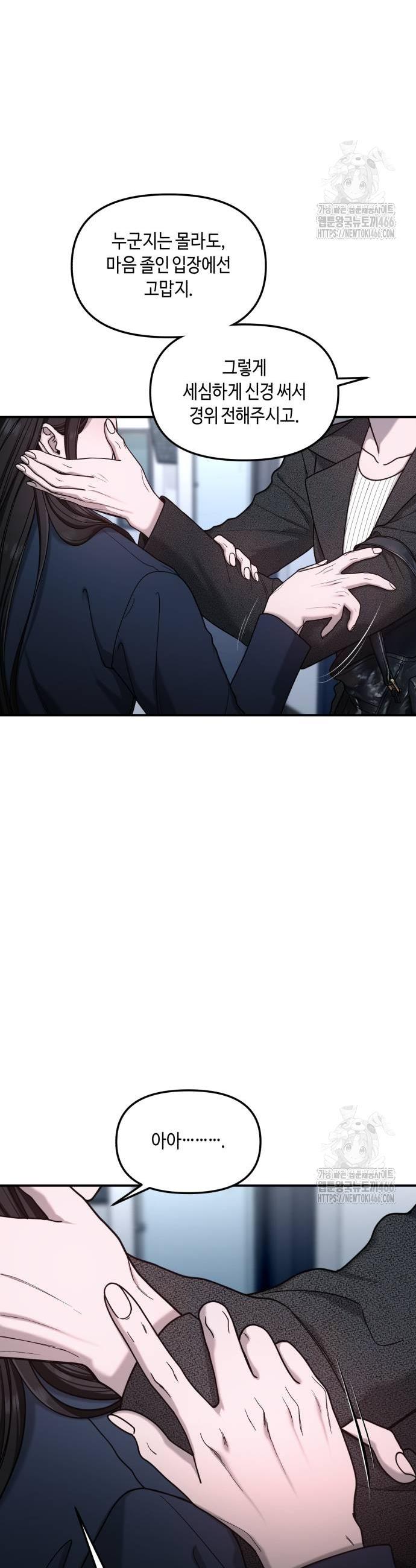 1736112659538llyd1wa14h.jpg