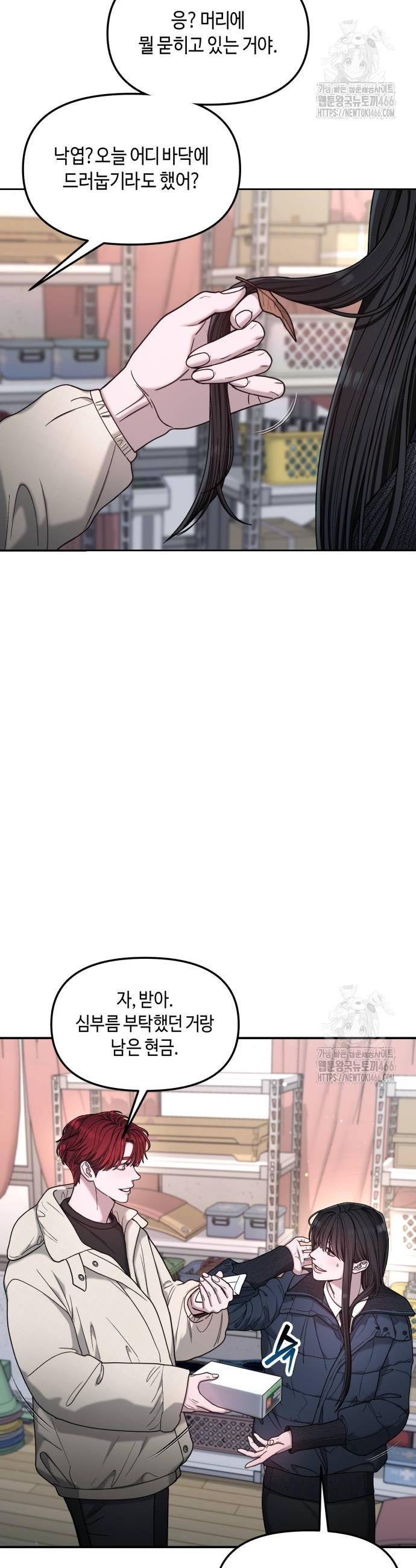 1736112670484yb4ns4hsaj.jpg
