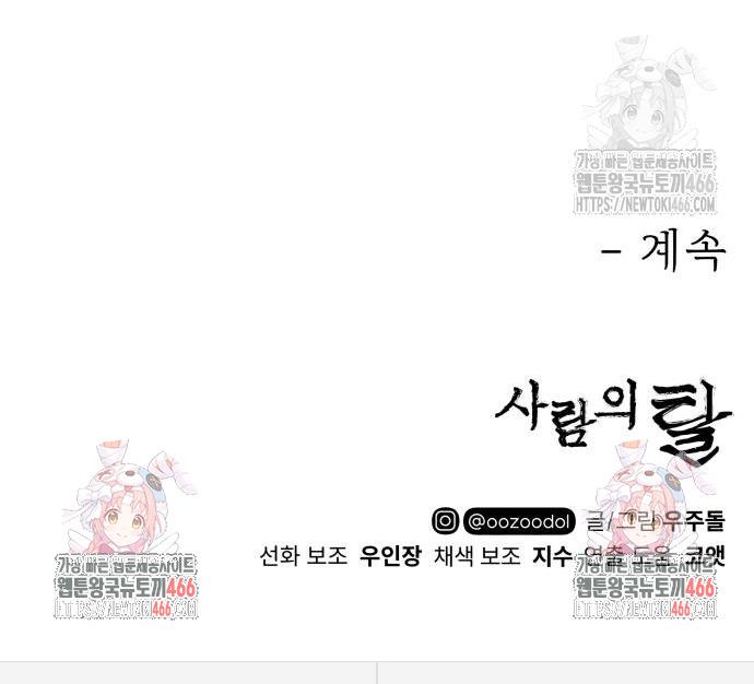 1736207936790i5csfkr1kor.jpg