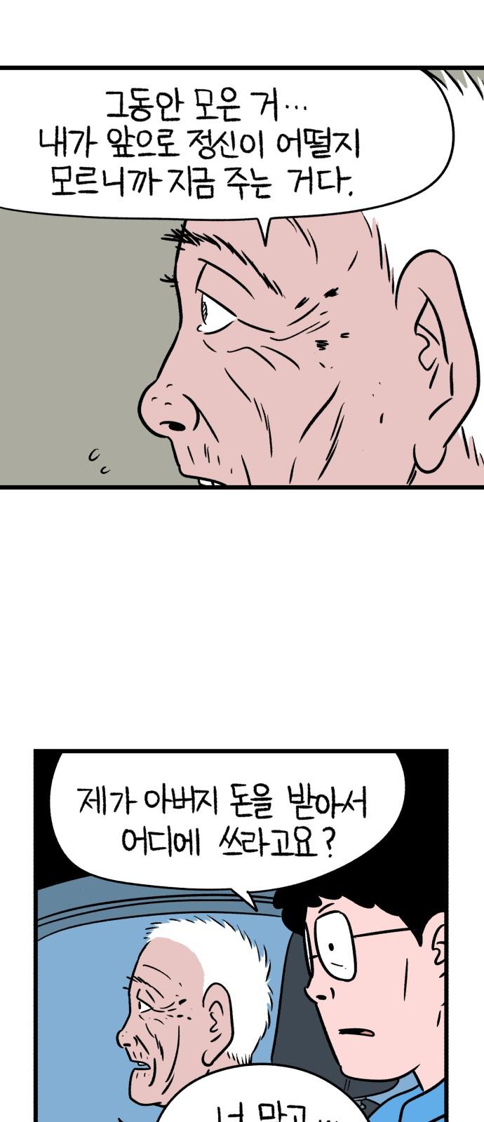 1736211114194n0zwubixefh.jpg