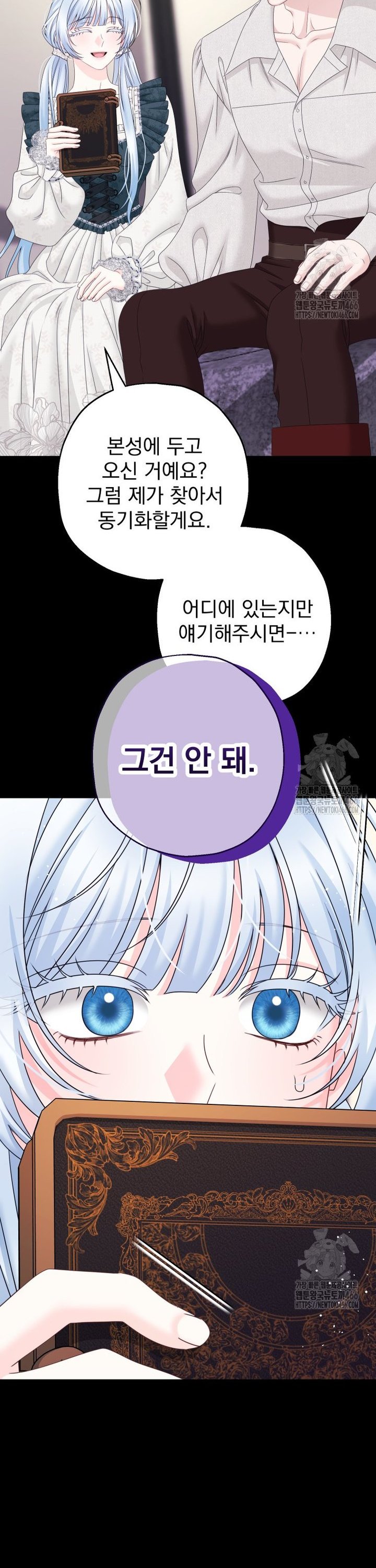 1736265683809omnyaruqo2.jpg