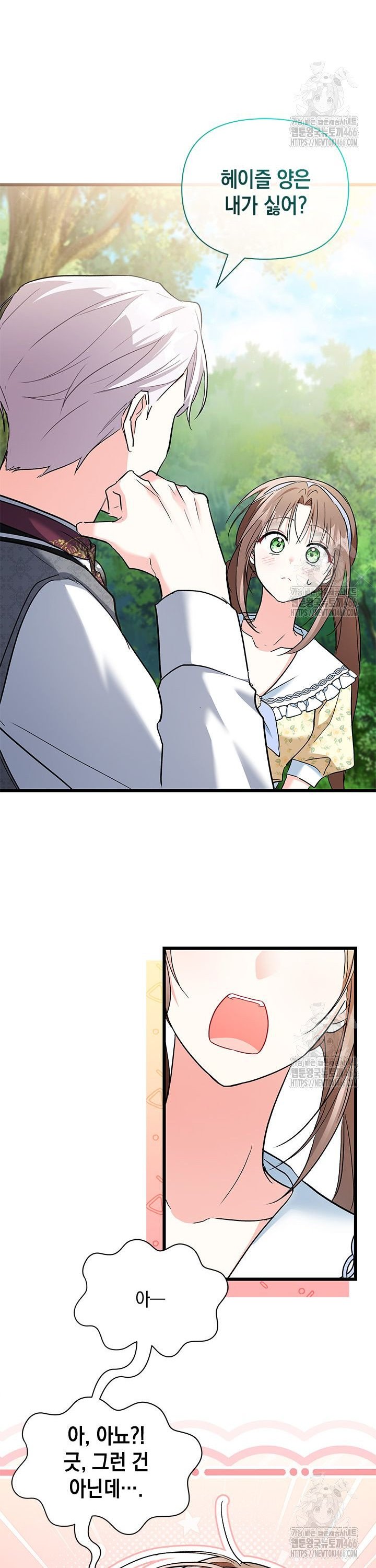 1736265403114ov4ta4ih24h.jpg