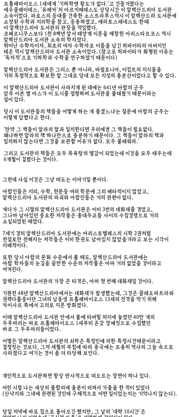 17362655701611nj4djdnbv.jpg