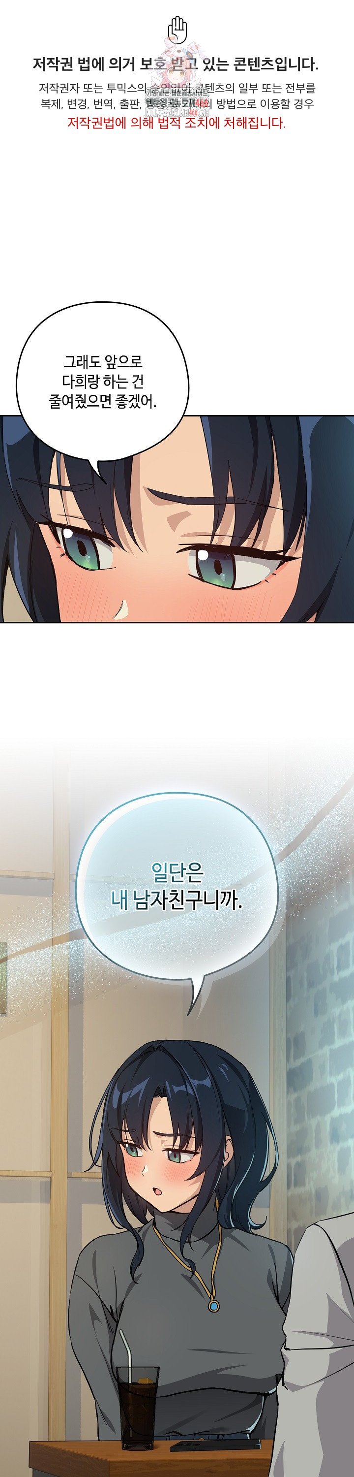 1736394330023v0y30tl43h8.jpg