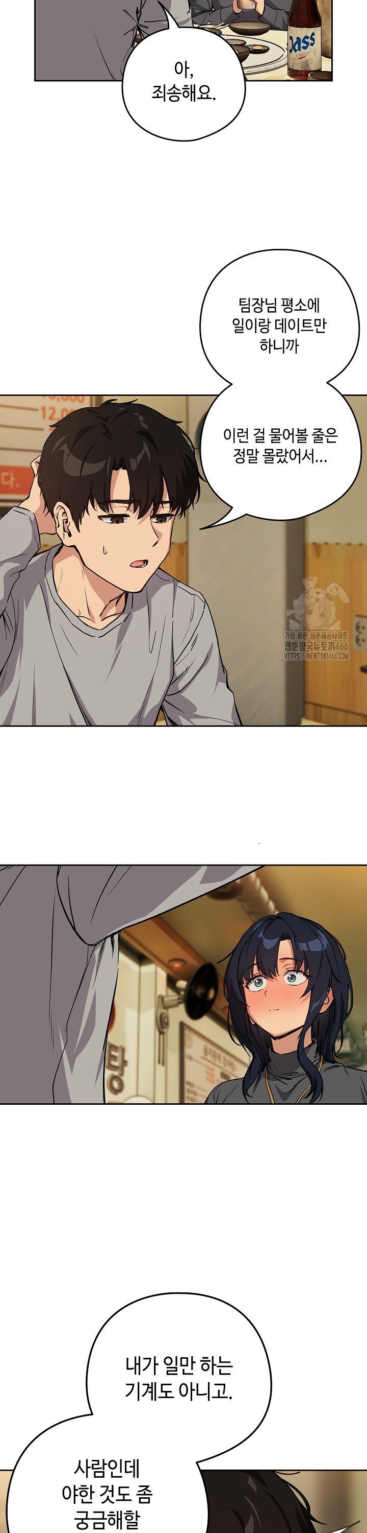 17363943462149egglhwo9eu.jpg