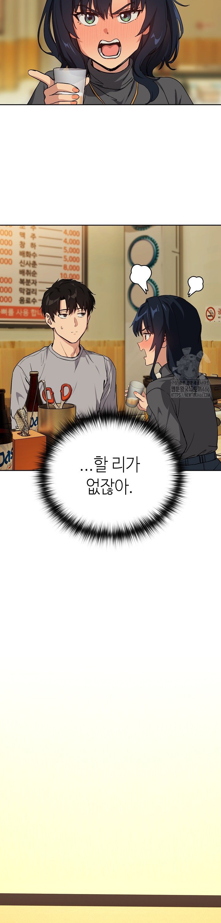 1736394353875a7sxckqavoj.jpg