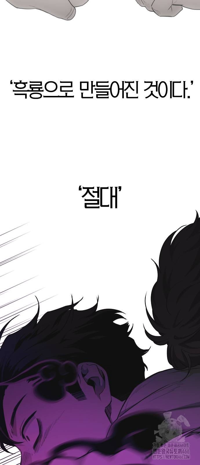 1736350614081pmgl93yher.jpg