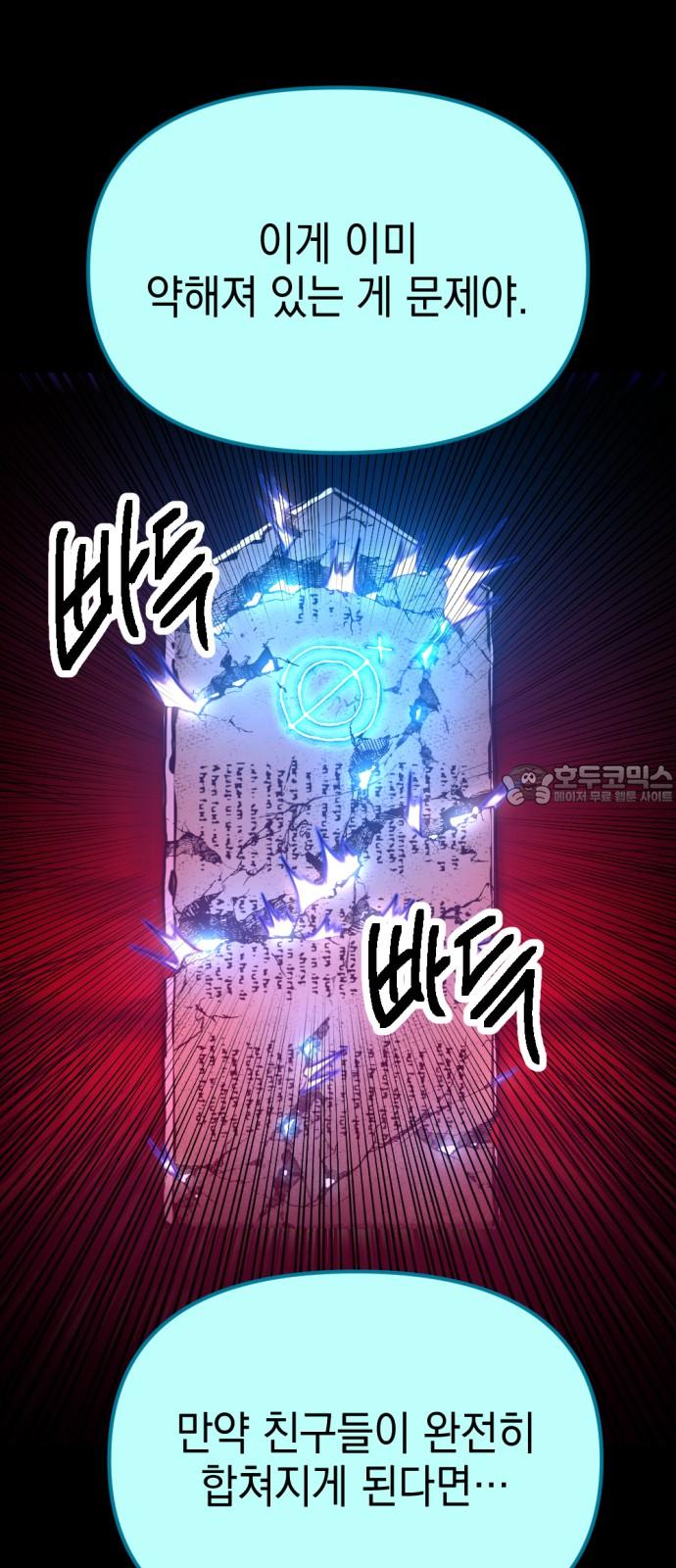 1736351093748quiry2zprms.jpg