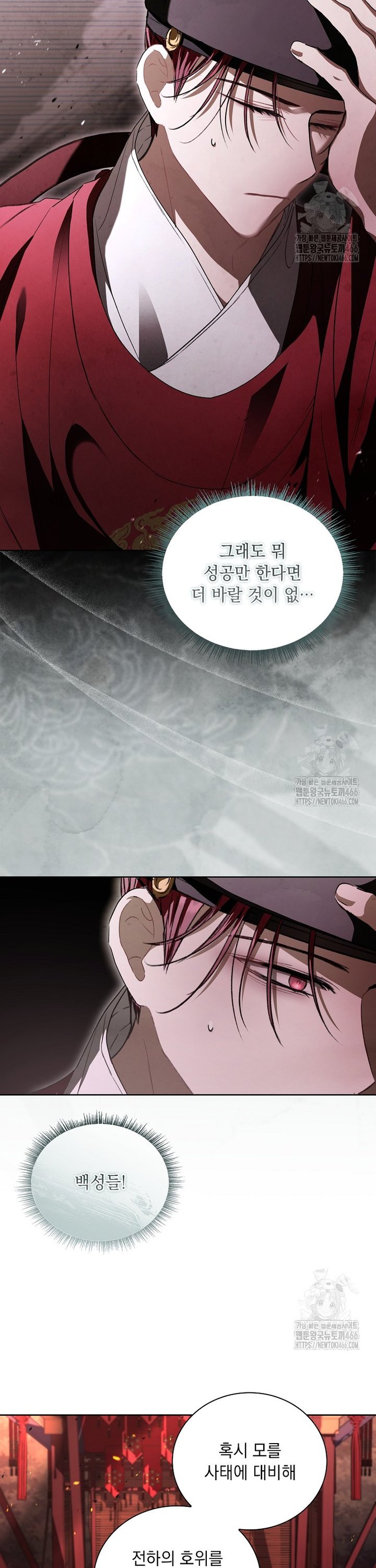 1736350721095wo4yukhgxd9.jpg