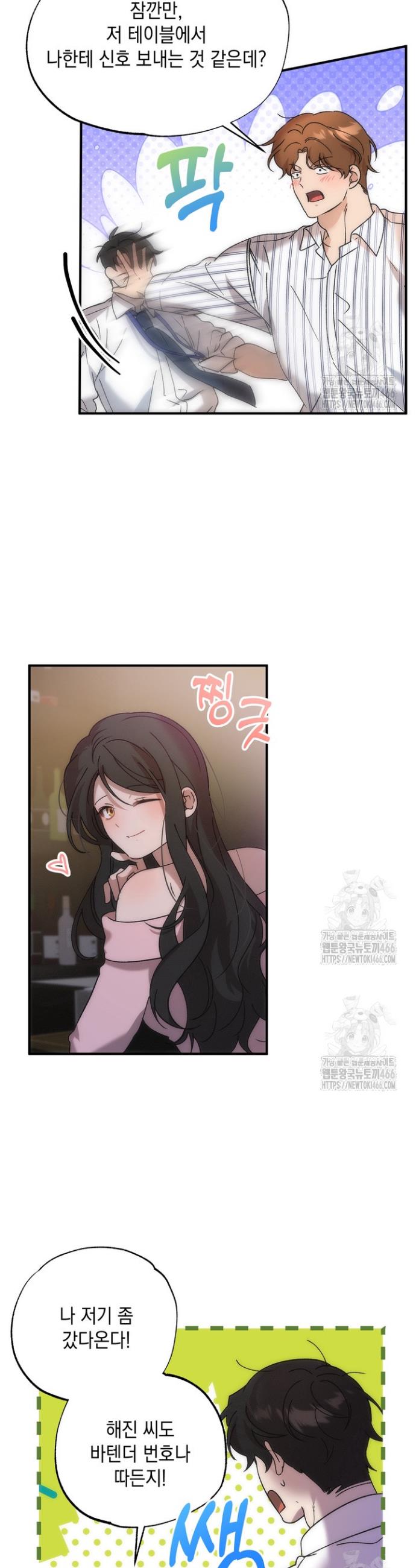 1736350601121v51mm01iu8o.jpg