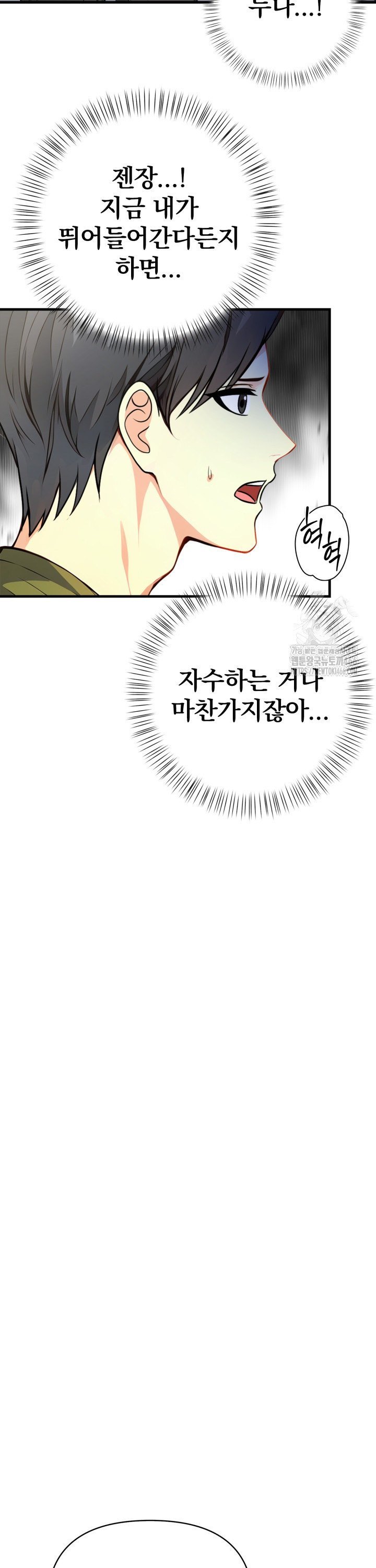 1736394453672gn0nrcjhm3m.jpg