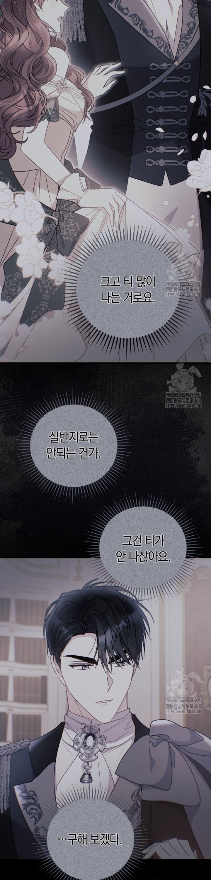 1738337669289ss8bjdtezme.jpg