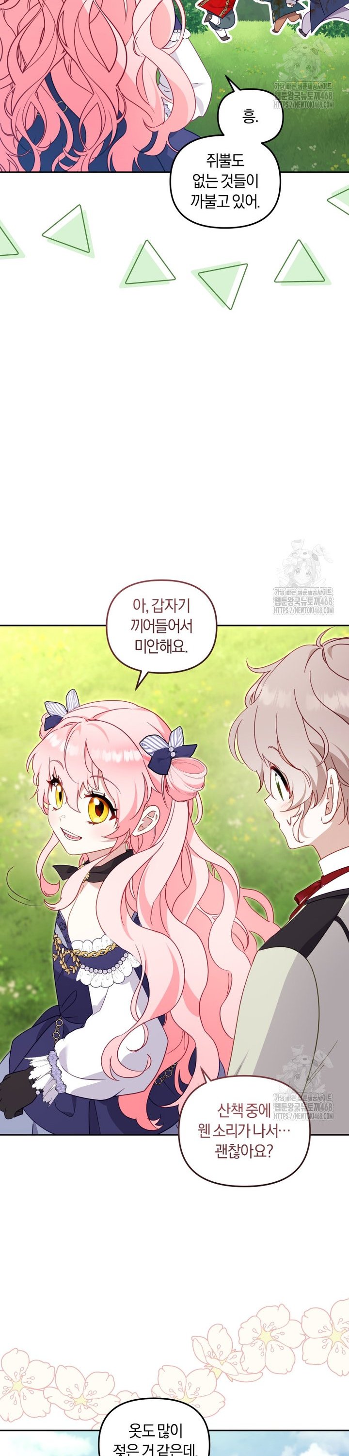 1739145357720x523tjuywbf.jpg