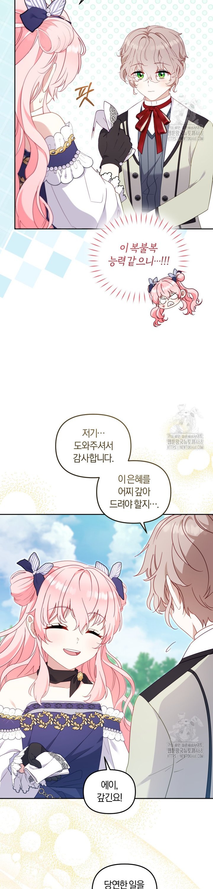 17391453612585mj2uinl0dl.jpg