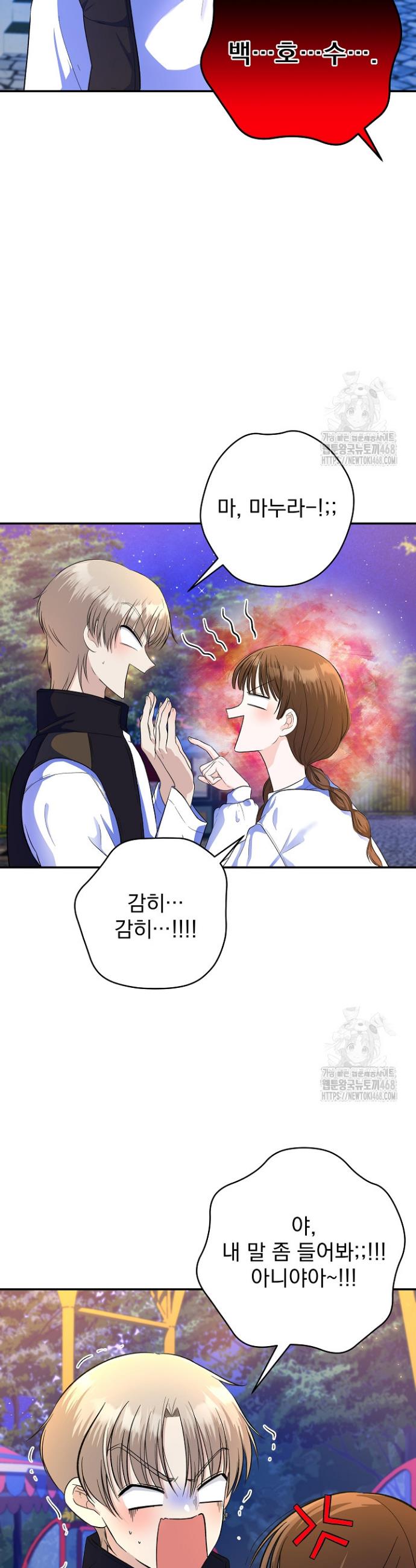 1739145716734jangwdkumyh.jpg