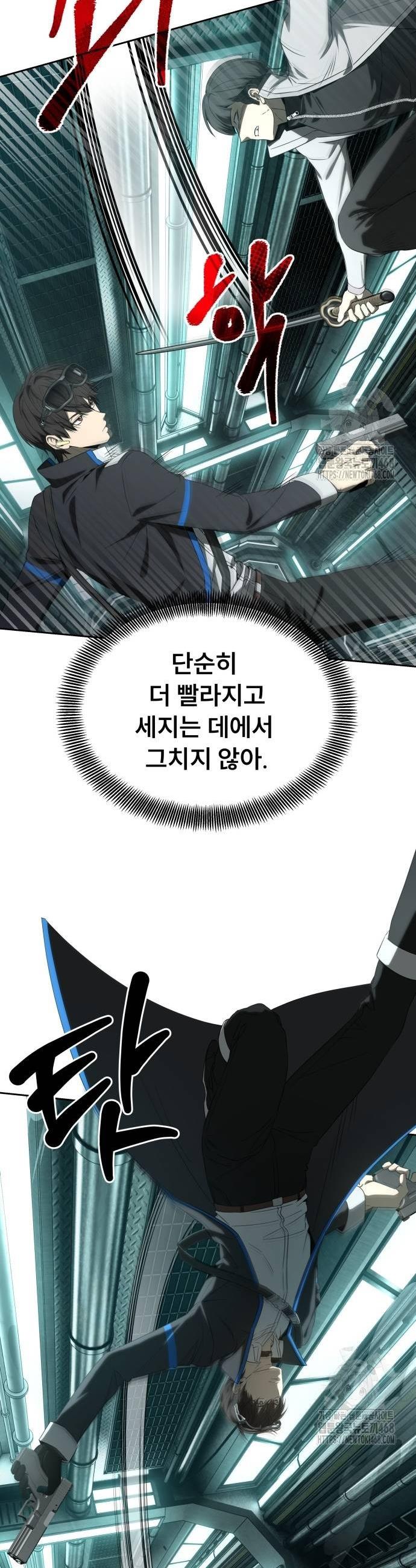 1739145240848ionxsigathh.jpg