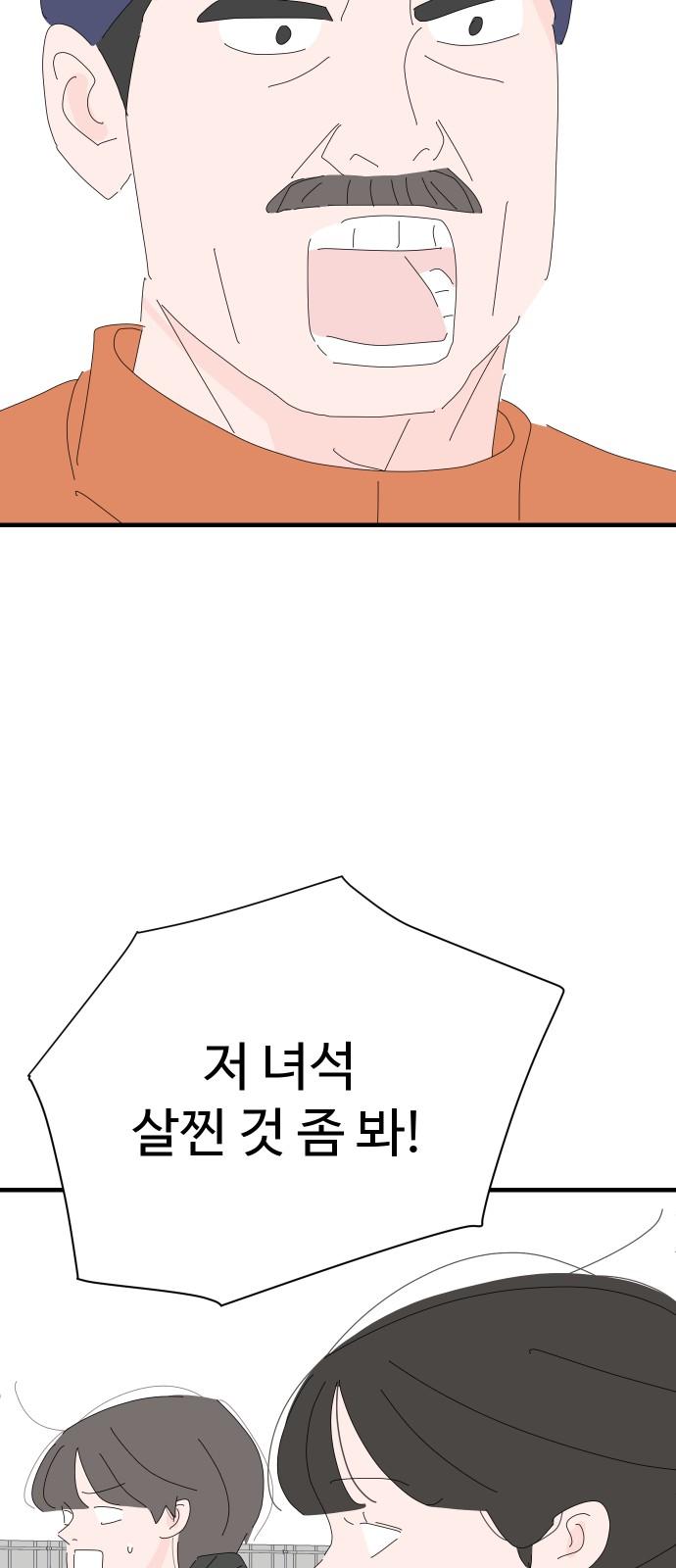 1739138123468h2m2tumpfin.jpg