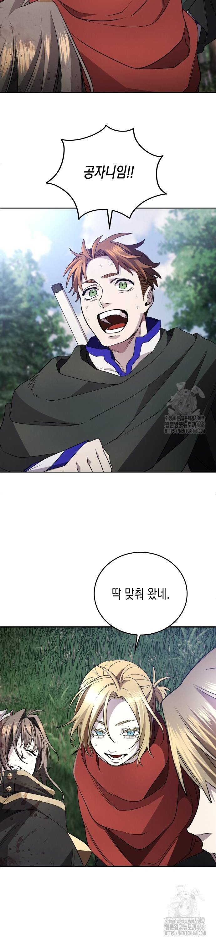 1739231655834ricu8481h3.jpg