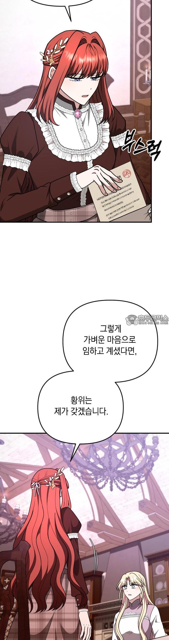 1739228175805zoorhycssg.jpg