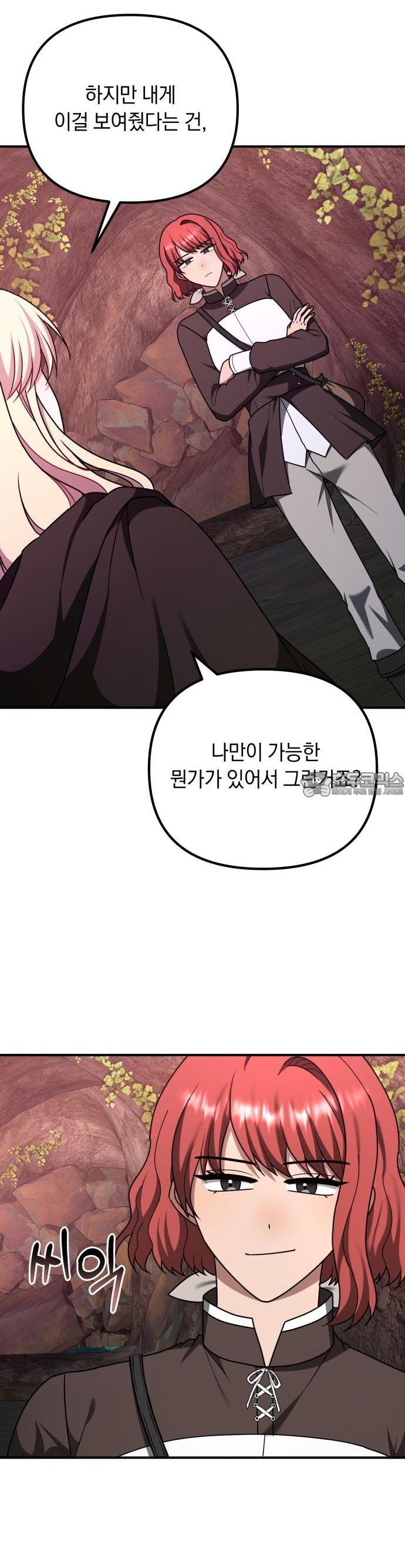 1739228188384sqyypc9wefs.jpg