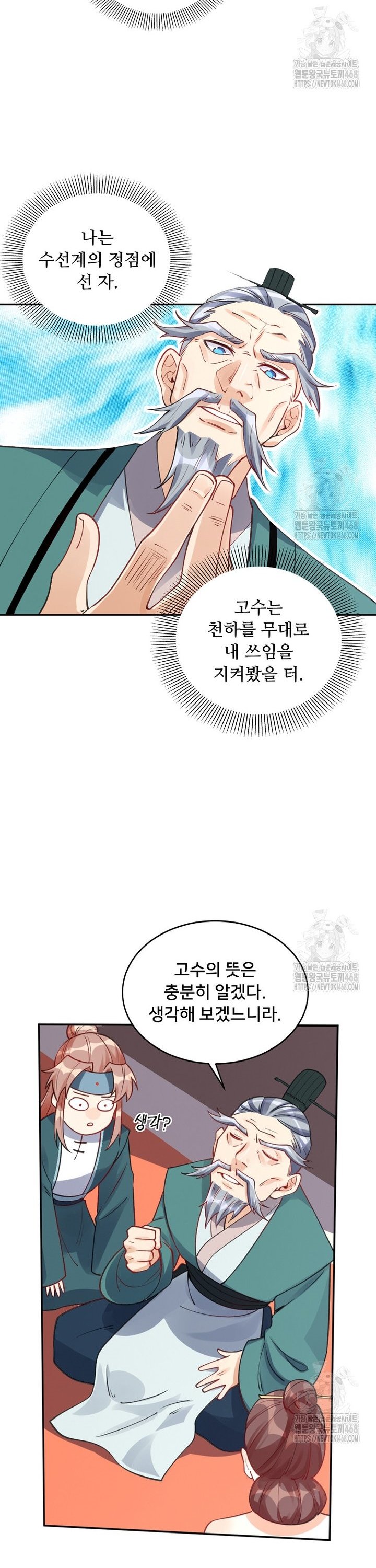 1739228953327cm0kun4rrl8.jpg