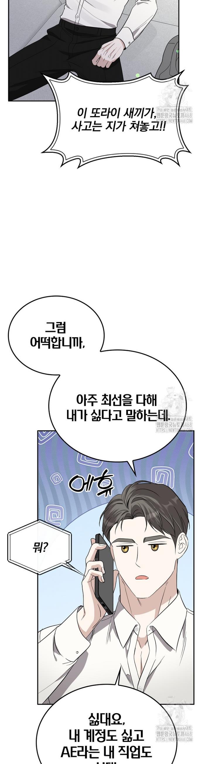 1739232021300jgs0l2guqjd.jpg