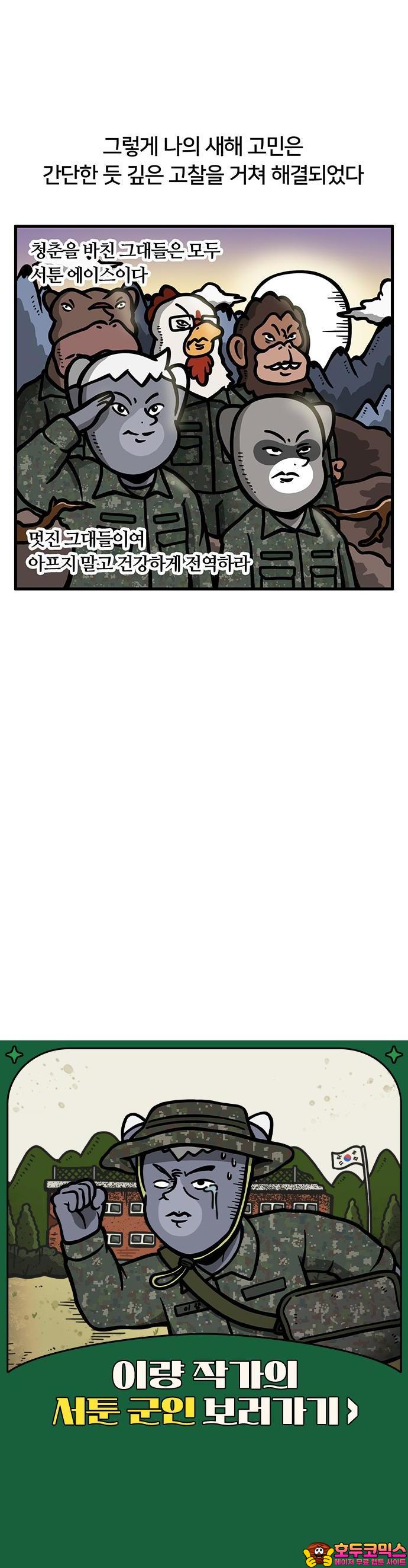 1739231621855crp0zh9prtp.jpg