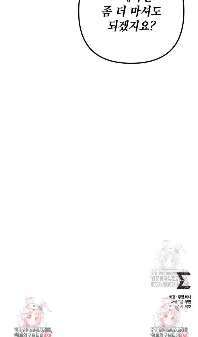 1739228817730leafyglh6ge.jpg