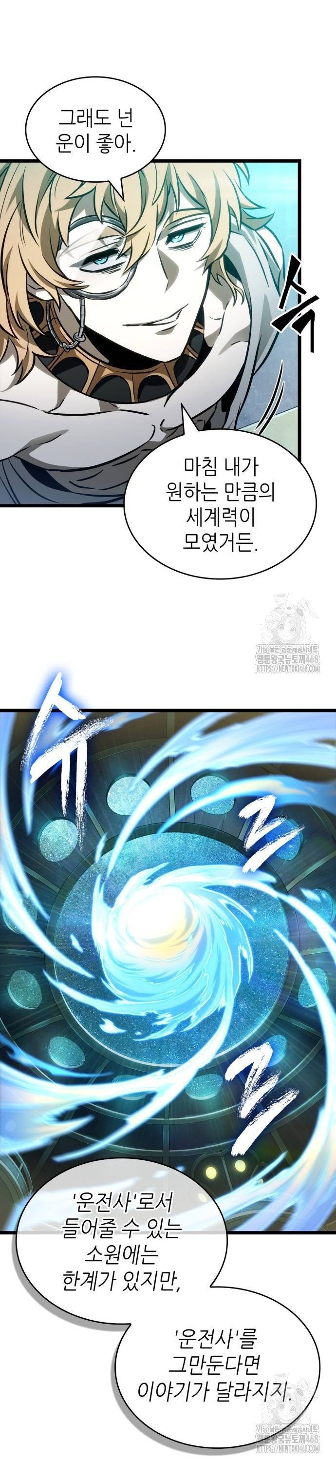 17392289735669530x0x0wqn.jpg