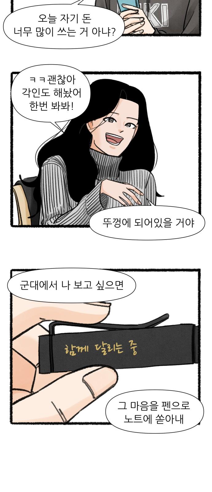 17393142300277j2zono14x8.jpg