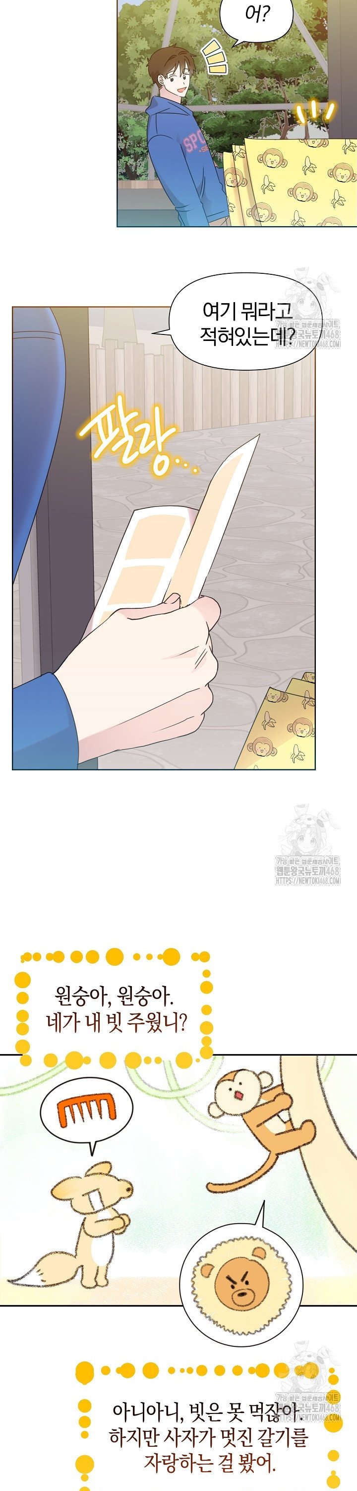 1739314412931u7eym08jms.jpg