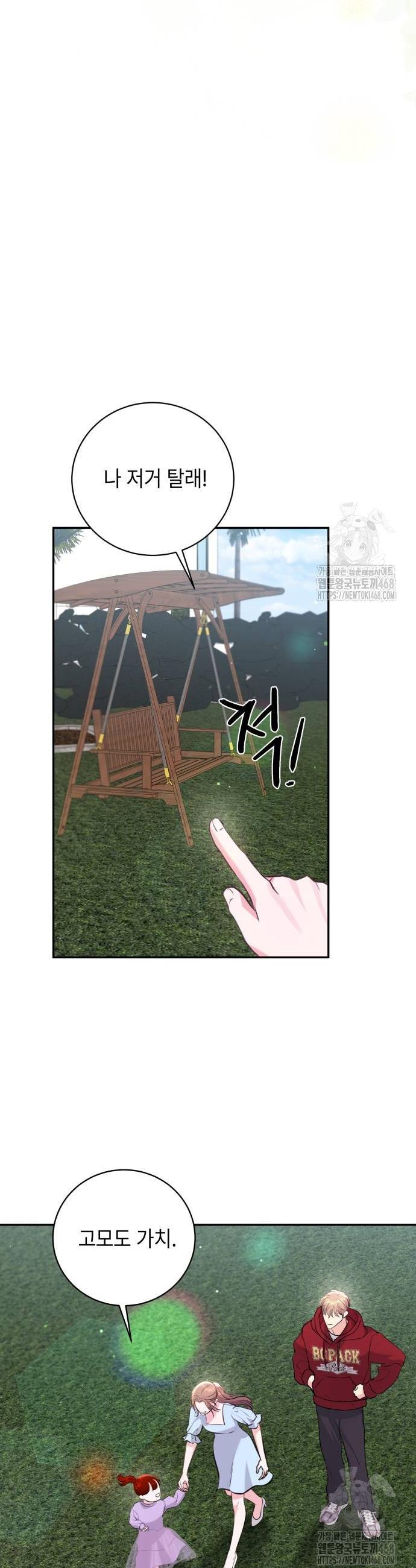 1739331379041kul75gm60z.jpg